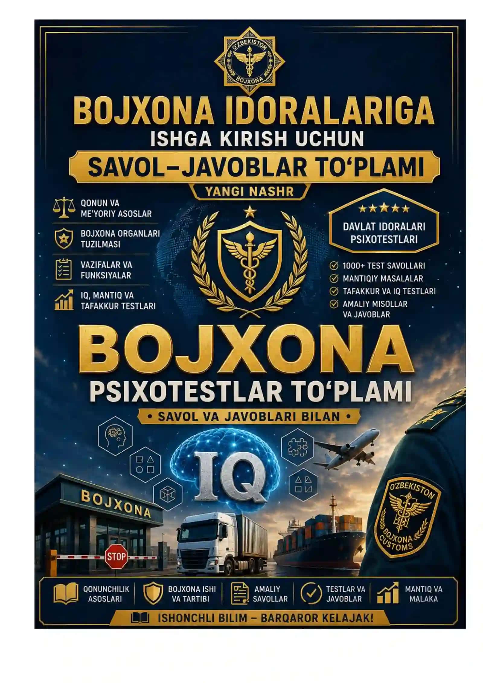 Bojxona qo'mitasiga ishga kirish uchun savol javoblar toplami 2