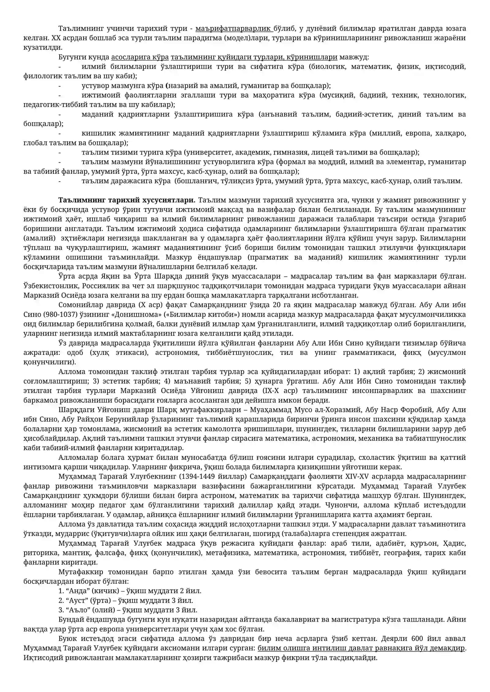 Таълимнинг тарихий хусусиятлари 2