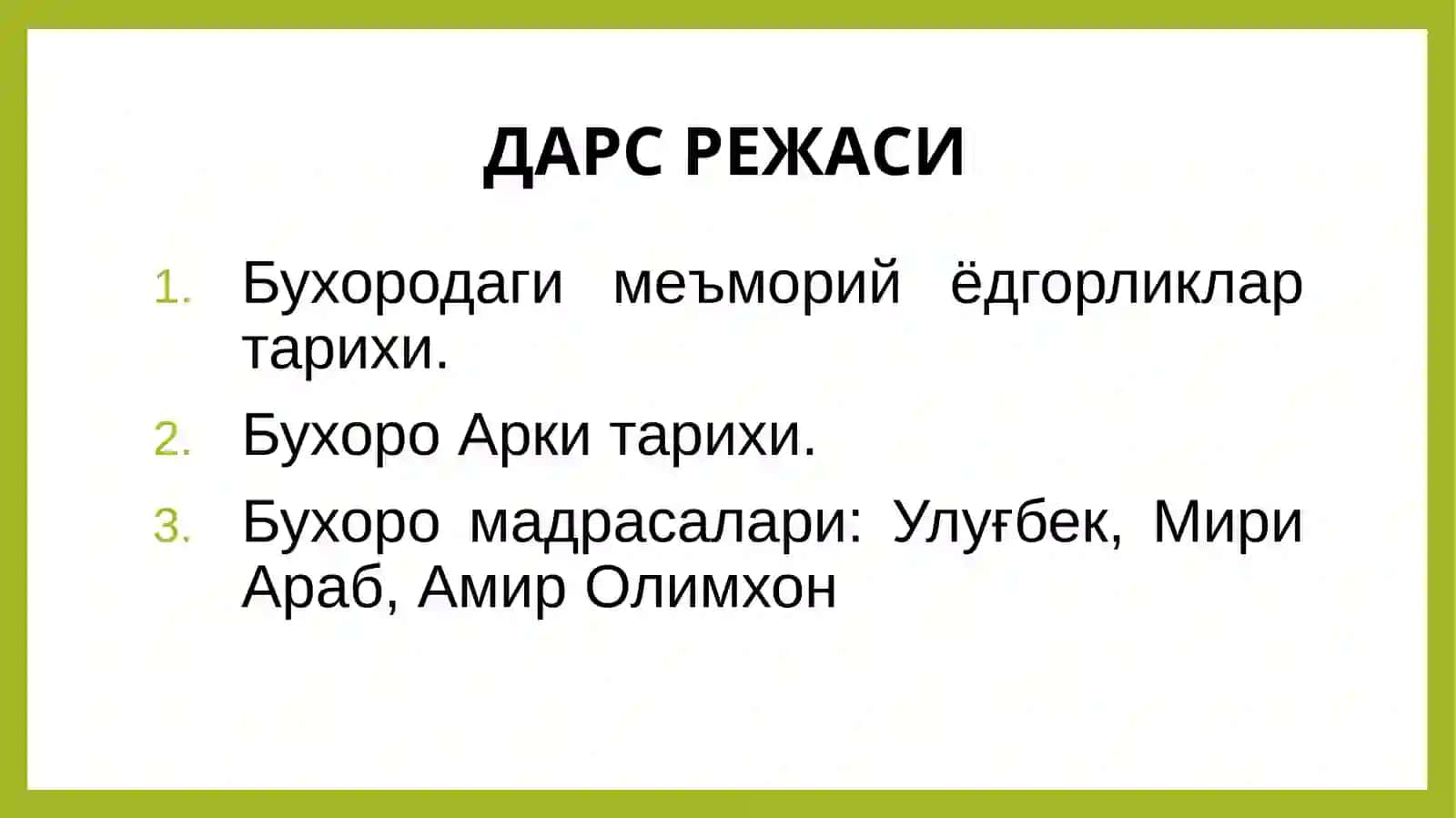 Бухородаги меъморий ёдгорликлар тарихи 2