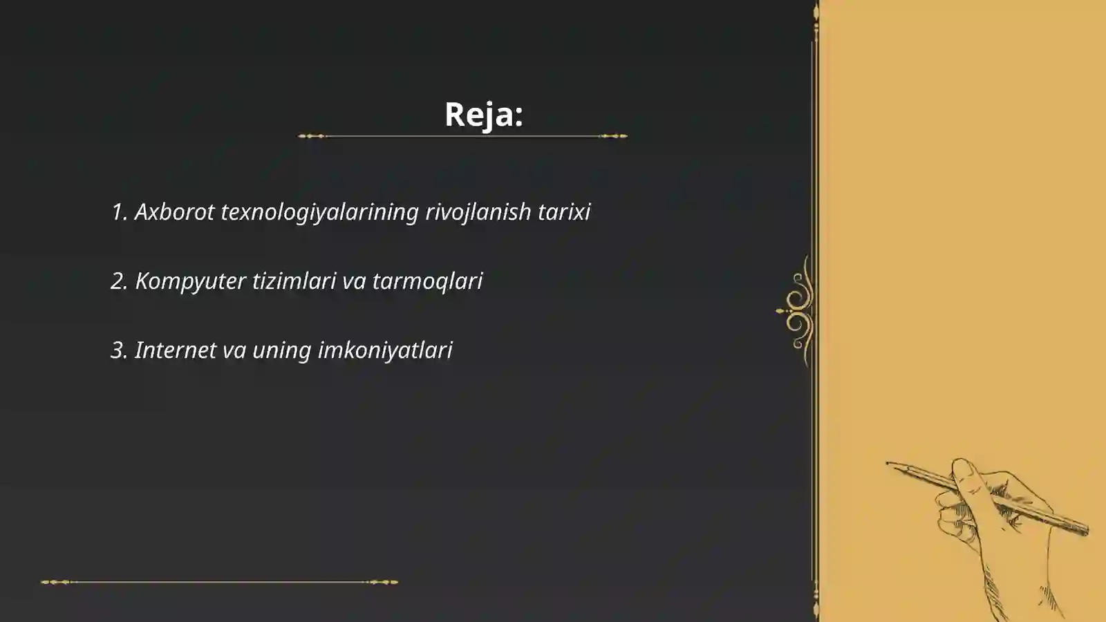 Preview 2