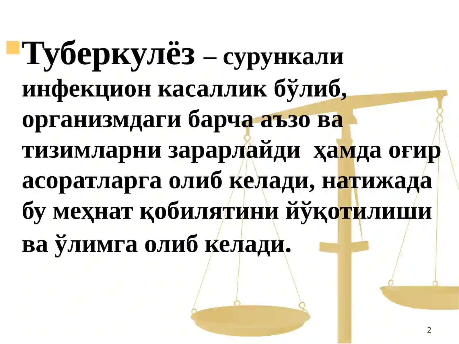 Туберкулезга қарши курашни ташкил қилиш ва даволаш тамойиллари 2