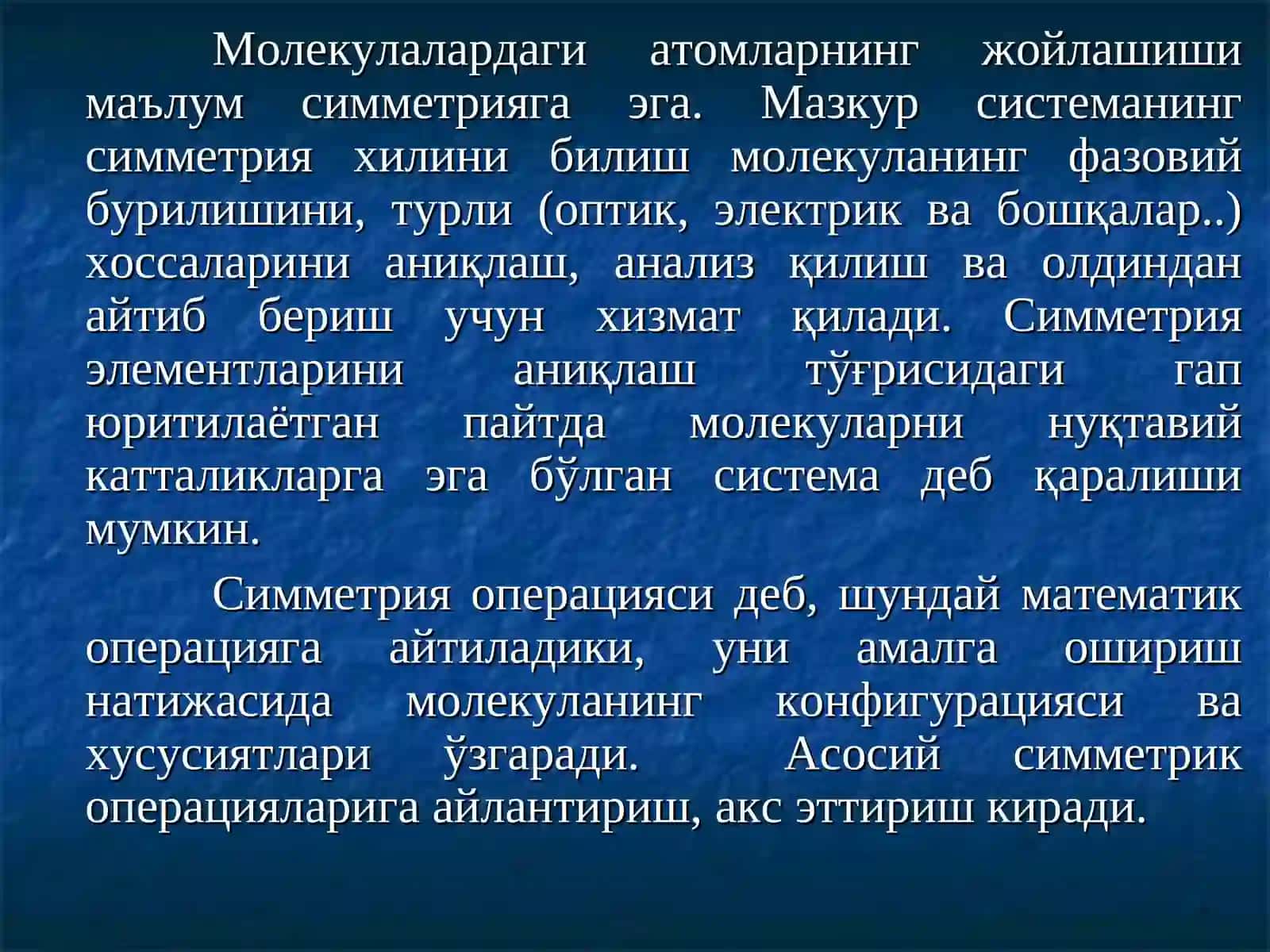 МОЛEКУЛАЛАРНИНГ ФАЗОВИЙ ТУЗИЛИШИ ВА СИММEТРИЯ ЭЛEМEНТЛАРИ 2