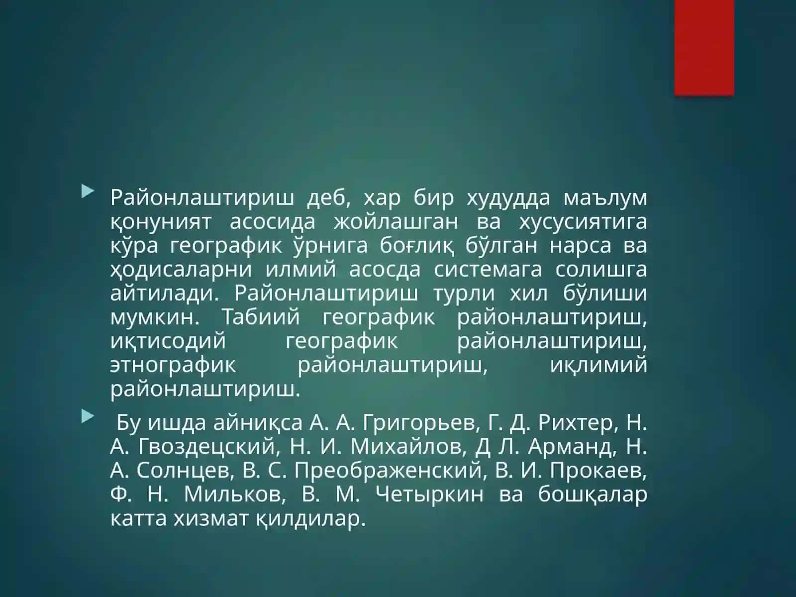 O'zbekistonning o'quv maqsadlari g'am o'slash sxemalari 2