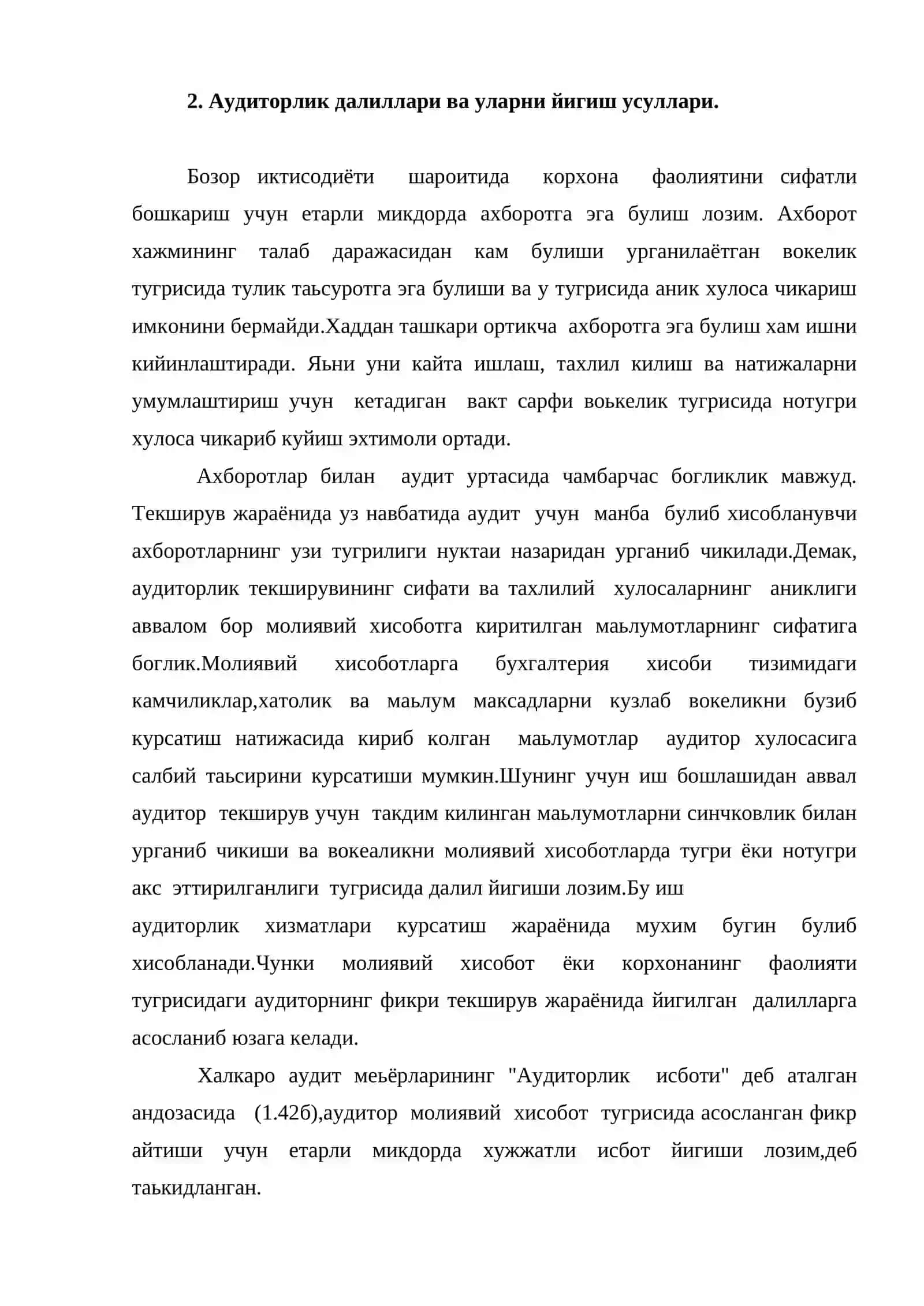 Аудиторнинг иш хужжатлари 2