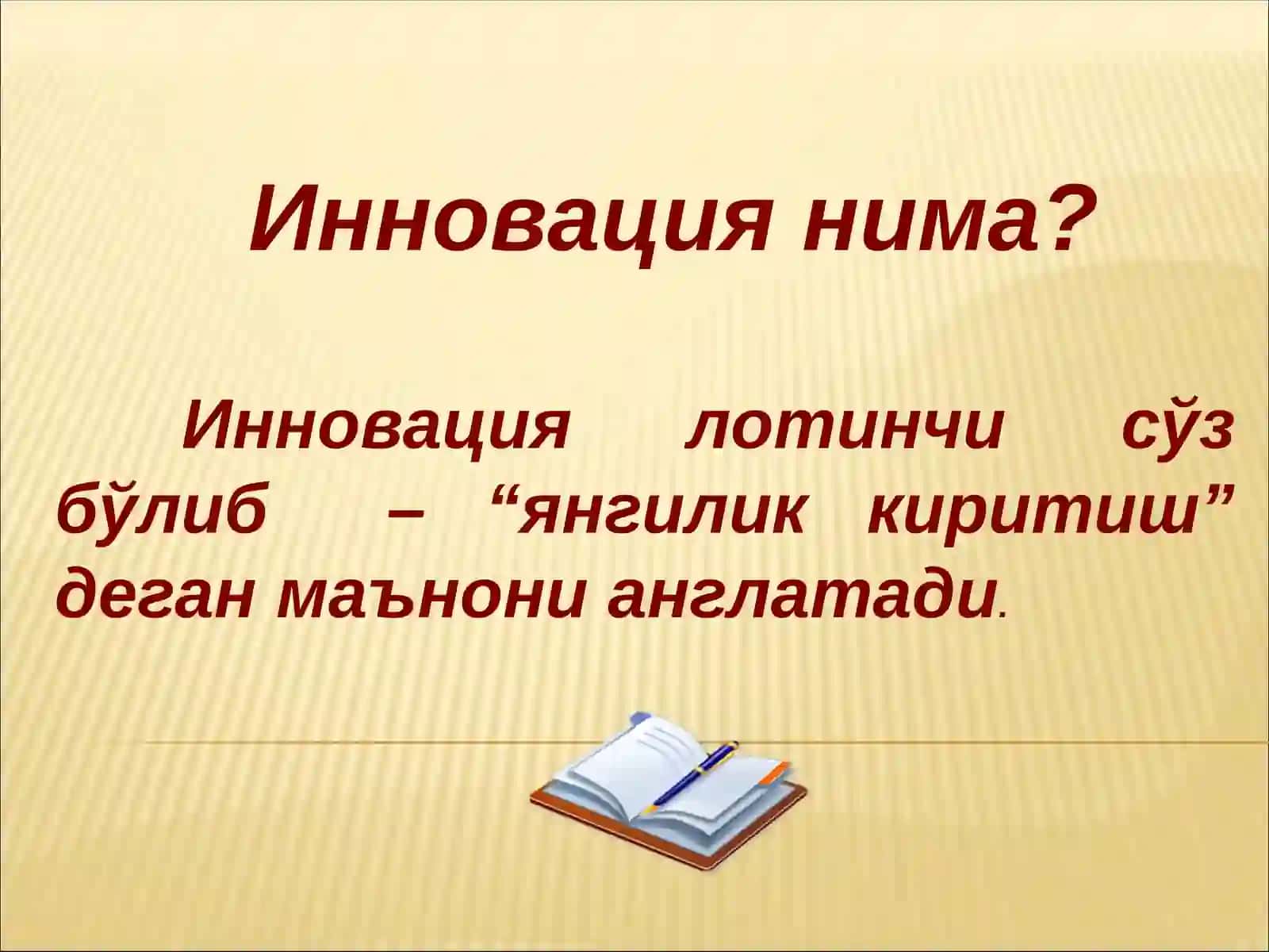 Умумий Ўрта Таълим Мактабларидаги Тарбиявий Соат Машғулотлари 2
