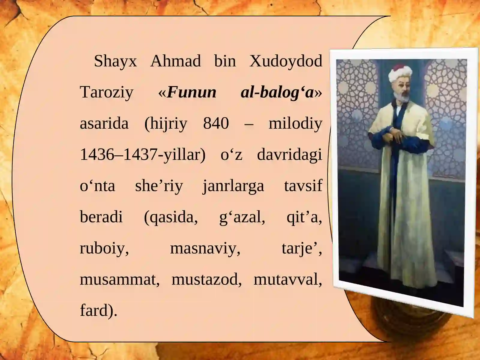 ALISHER NAVOIY RUBOIYLARI HAQIDA 2