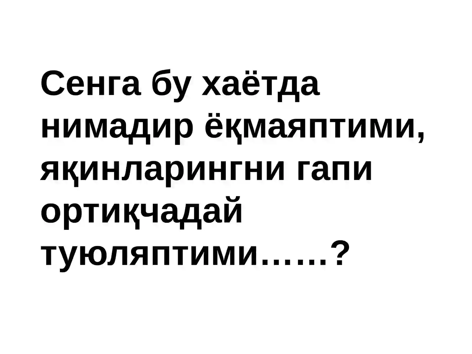 Ўйлаб кўр… 2