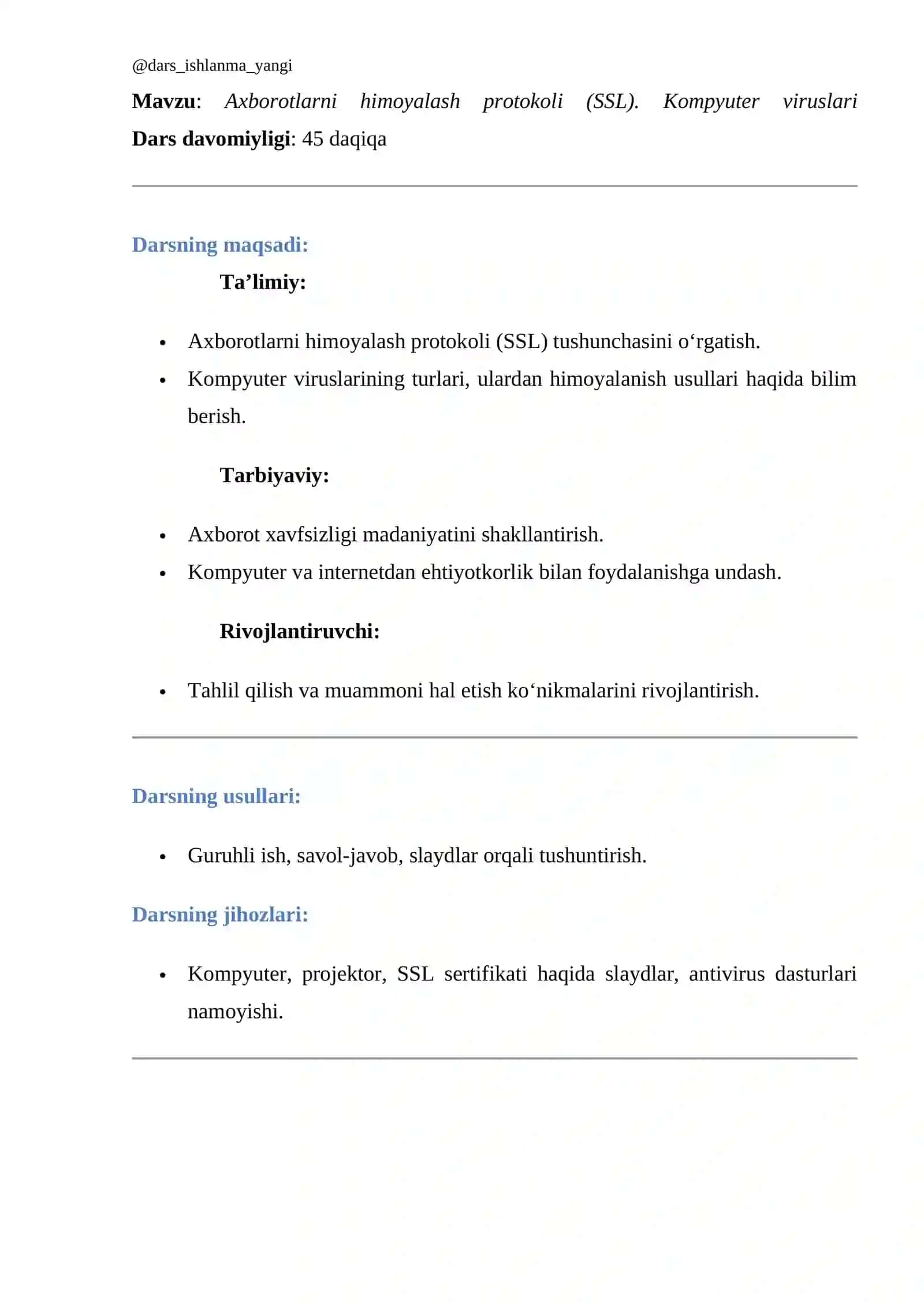 Axborotlarni himoyalash protokoli (SSL). Kompyuter viruslari 2