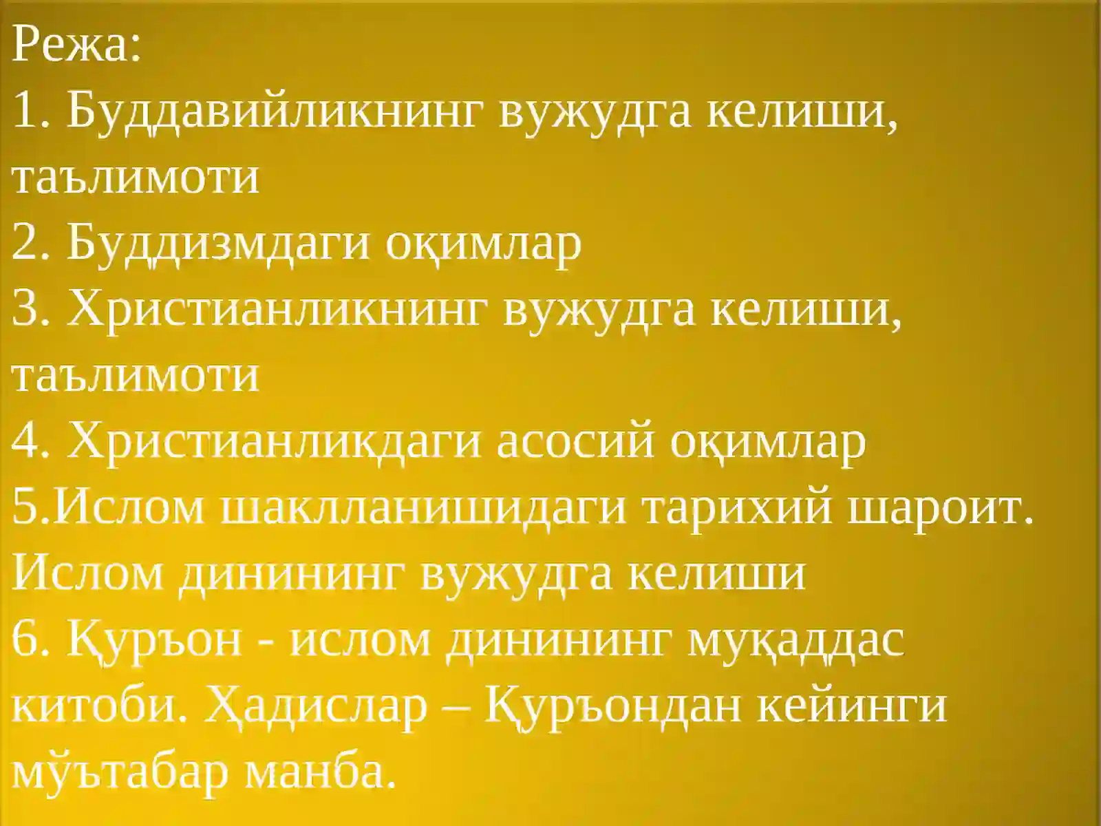 ЖАҲОН ДИНЛАРИ 2
