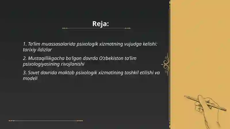 Preview 2