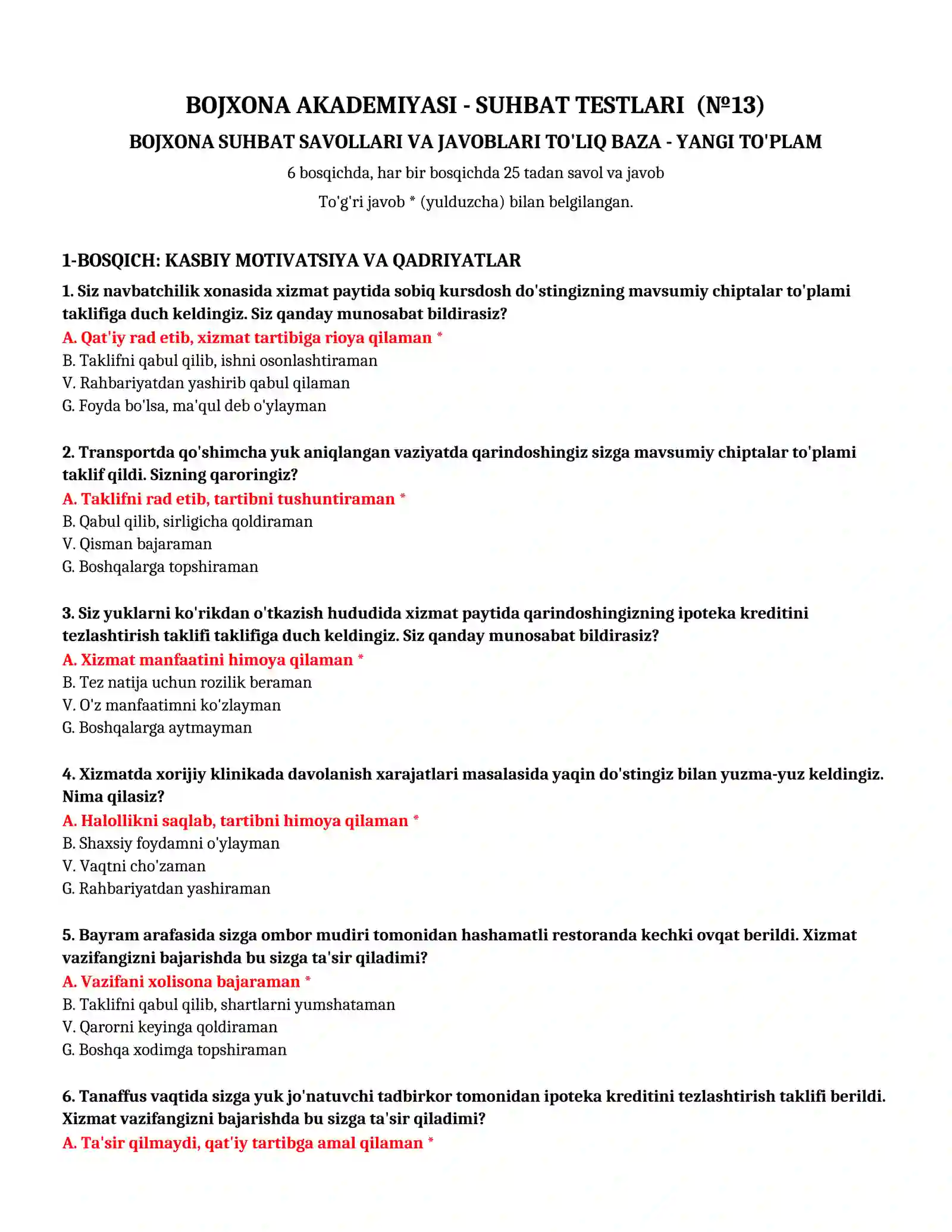 BOJXONA AKADEMIYASI - SUHBAT TESTLARI (№ 13) 2