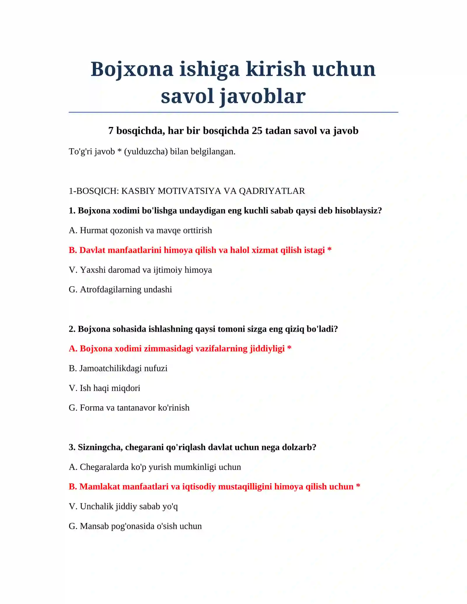 Bojxona ishiga kirish uchun savol javoblar 2