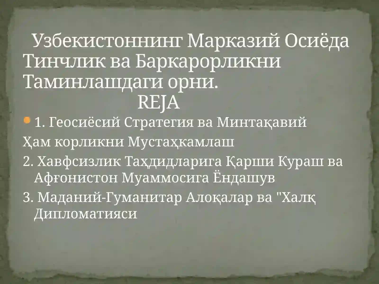 ГеосиёсийСтратегияваМинтақавий ҲамкорликниМустаҳкамлаш 2