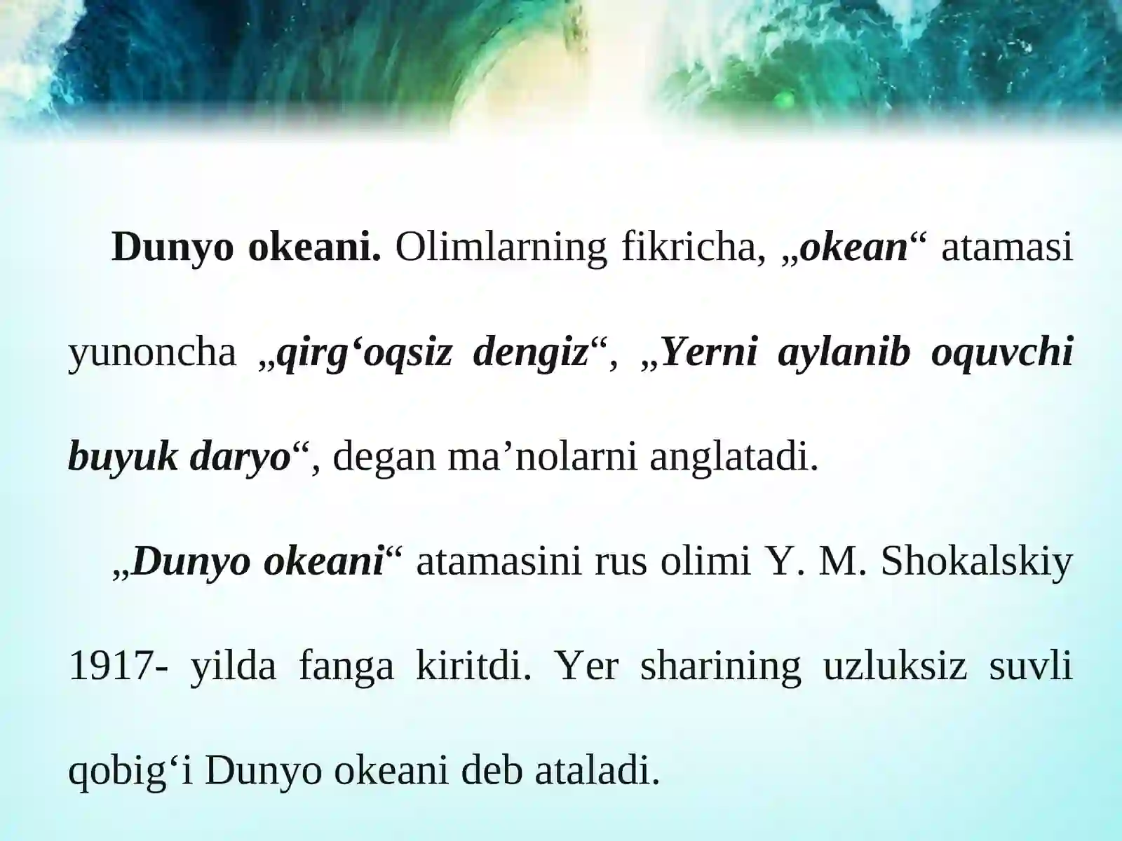 Dunyo okeani va uning qismlari 2