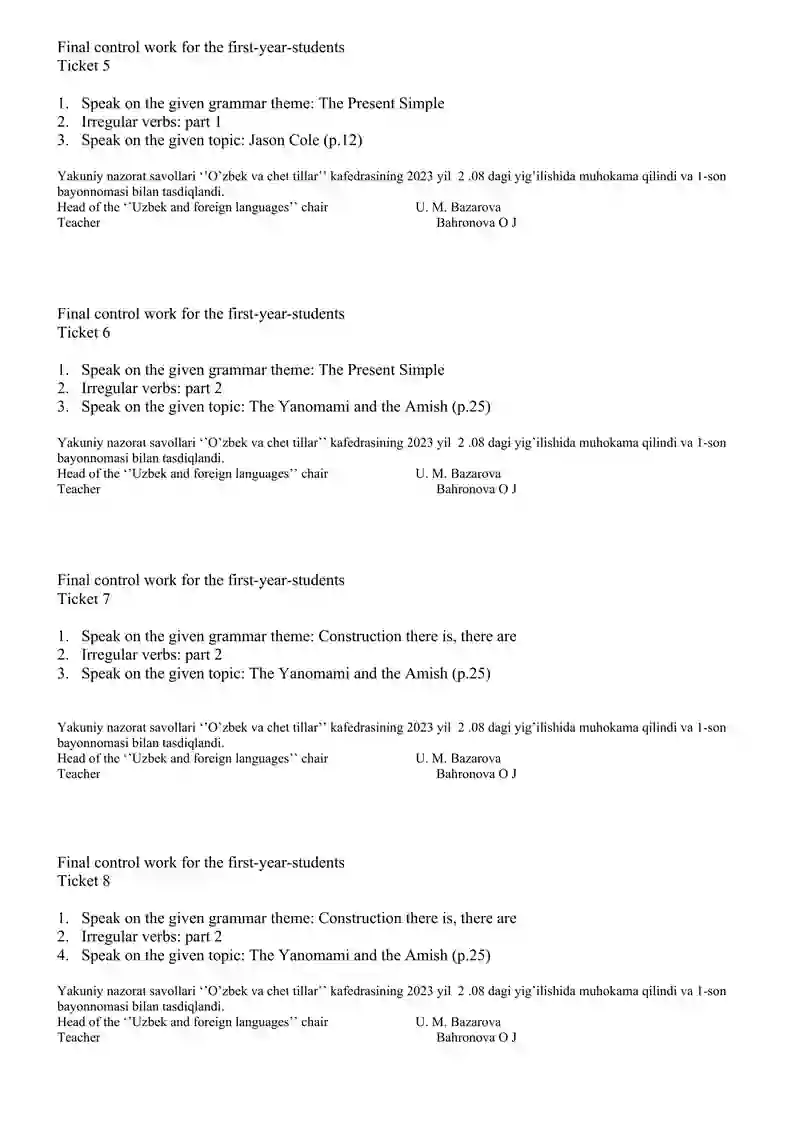 Final control work for the first-year-students 2