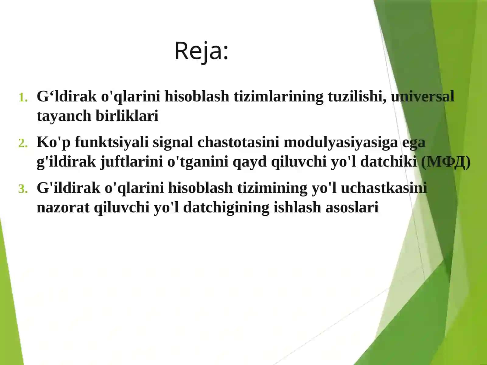 Peregondagi harakatni boshkarish tizimlaridagi gʻildirak oʻqlarini sanash nuqtali yoʻl datchiklari. Chiziqli ta’sir qiluvchi gʻildirak va gʻildirak juftliklari datchiklari 2