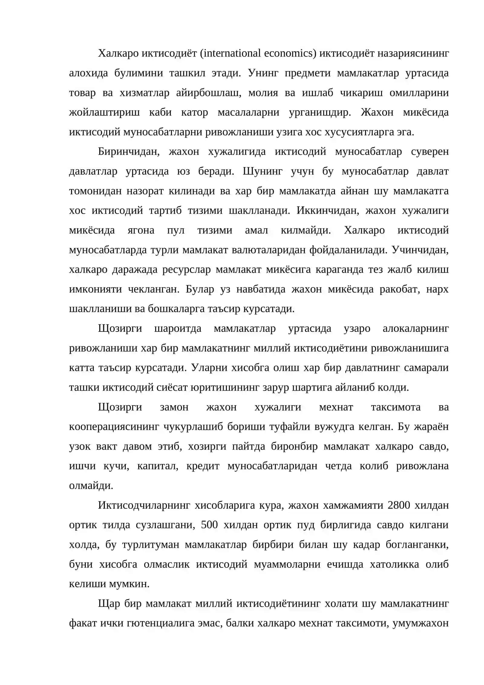 Жахон хужалиги ва унинг ривожланиш конуниятлари 2