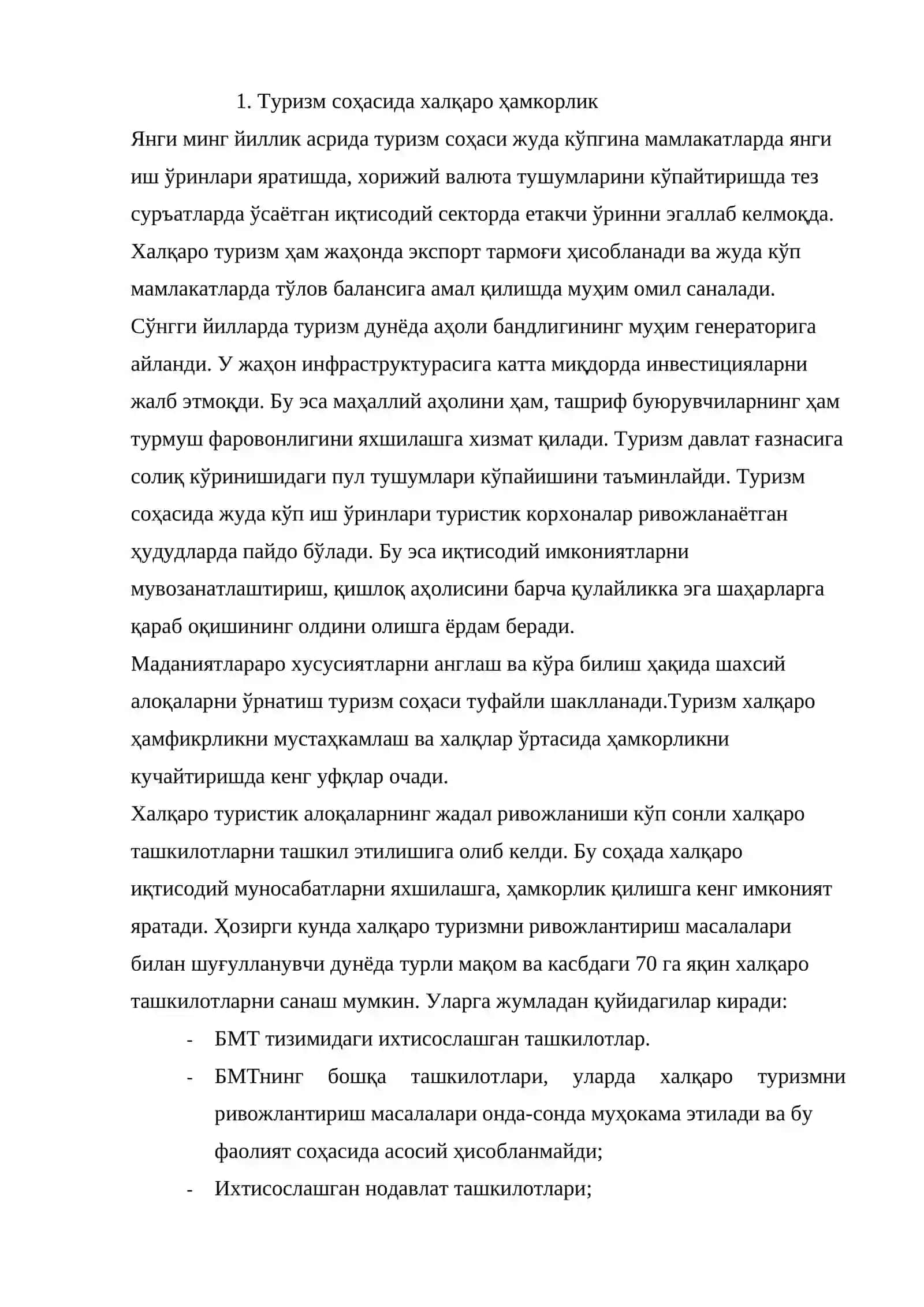 Бутунжаҳон туристик ташкилоти 2