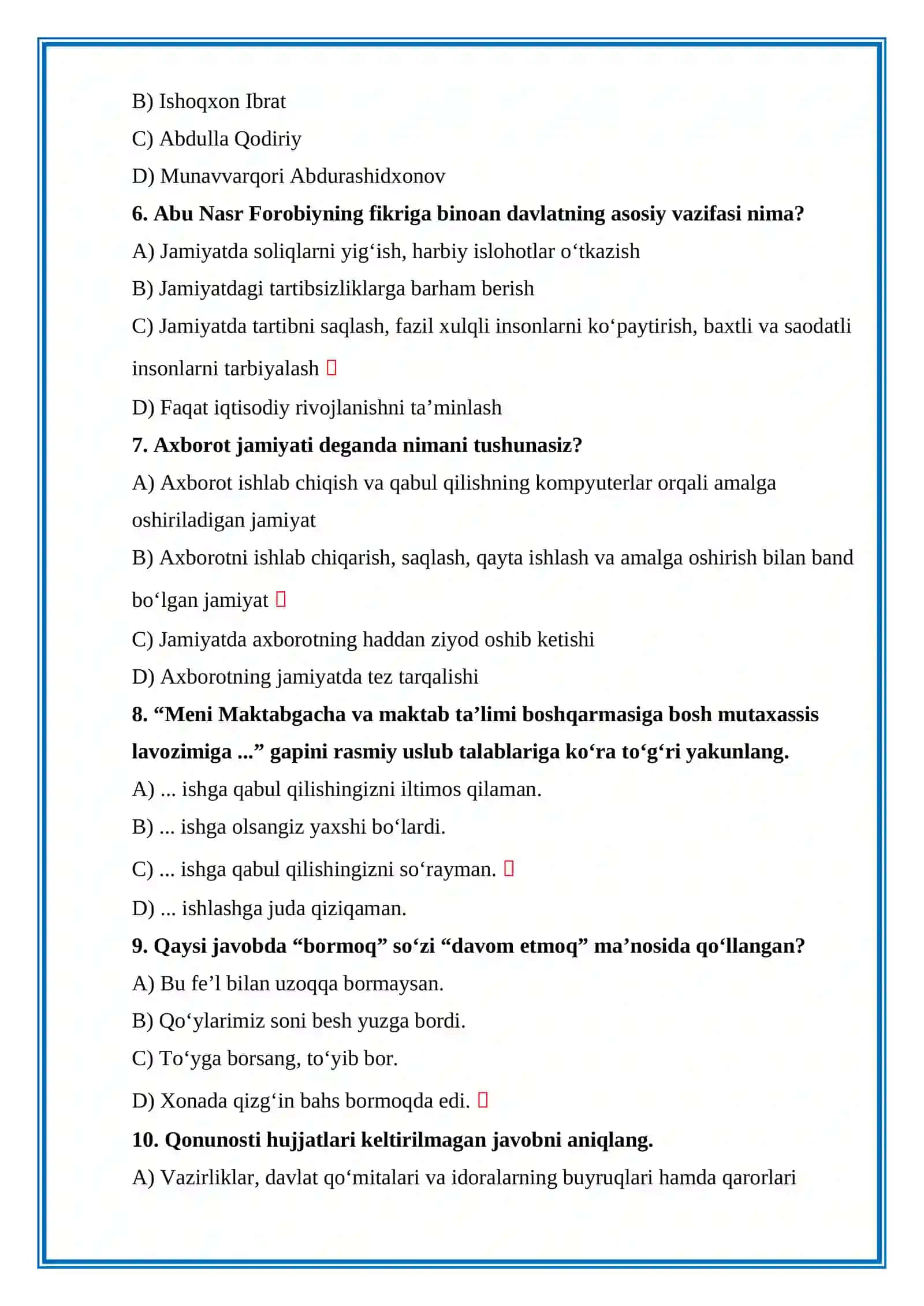 ARGOS TEST 20 TA 2