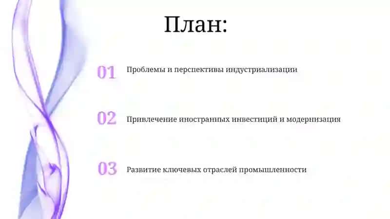 Развитие промышленности Узбекистана в годы независимости 2