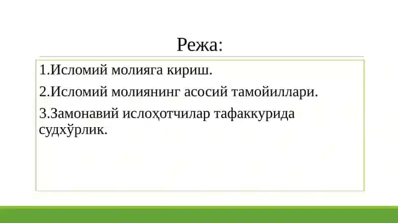 Islomiy moliyalashtirish asoslari 2