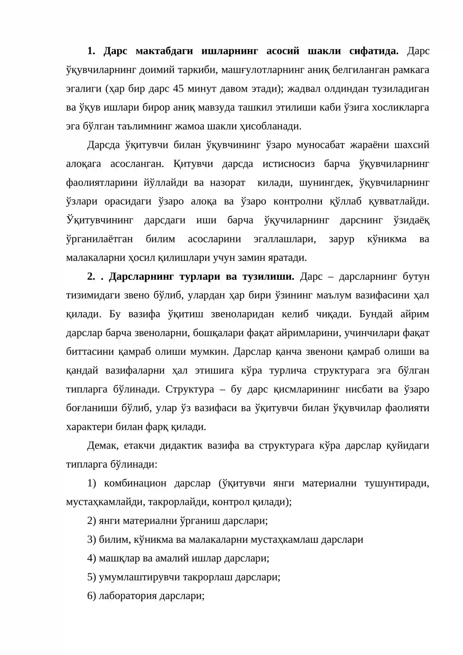 ЎҚУВЧИЛАРНИНГ МУСТАҚИЛ ИШЛАРИНИ ТАШКИЛ ЭТИШ 2