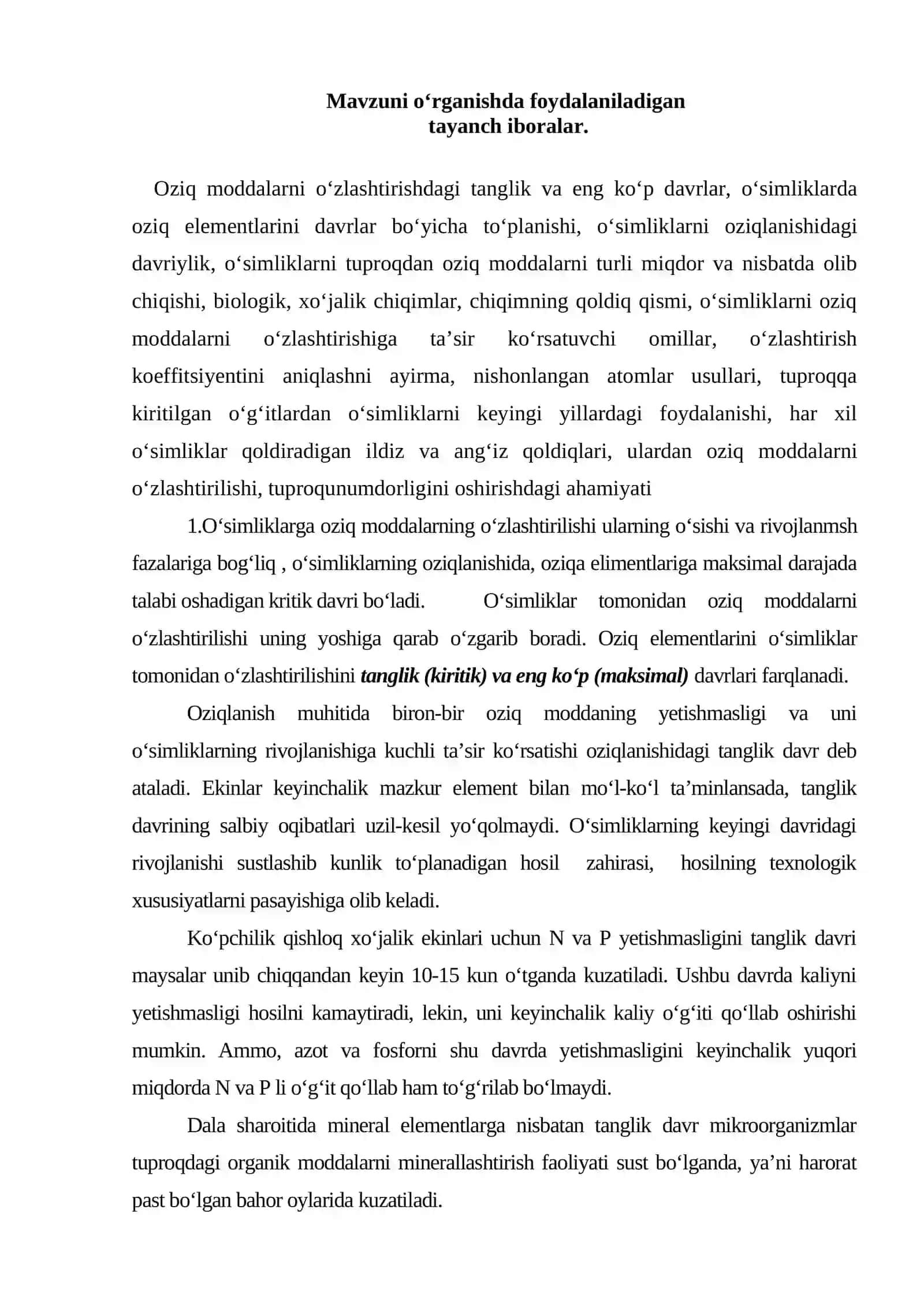 Ekinlarning o‘g‘itga talabchanligini aniqlashning fiziologik asoslari 2