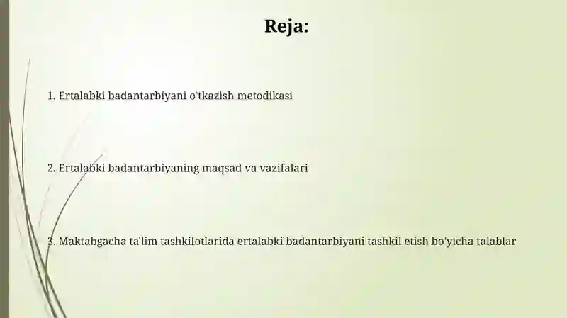 Preview 2