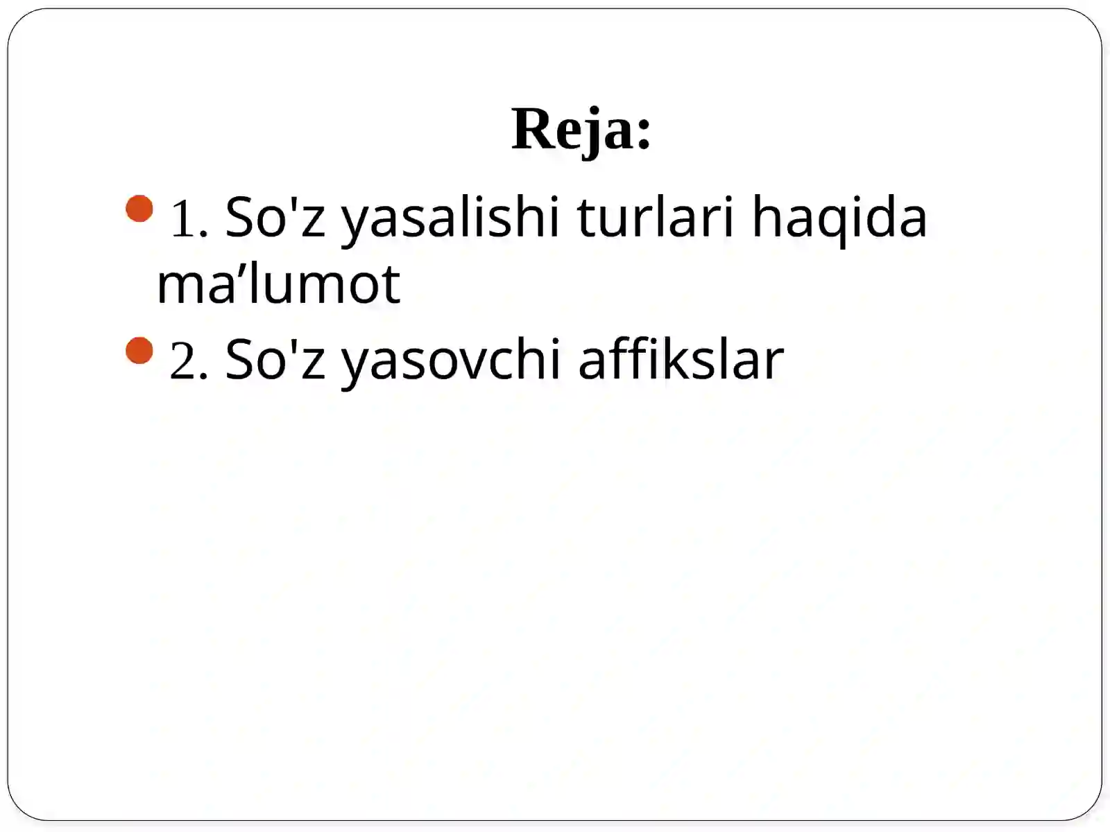 Preview 2