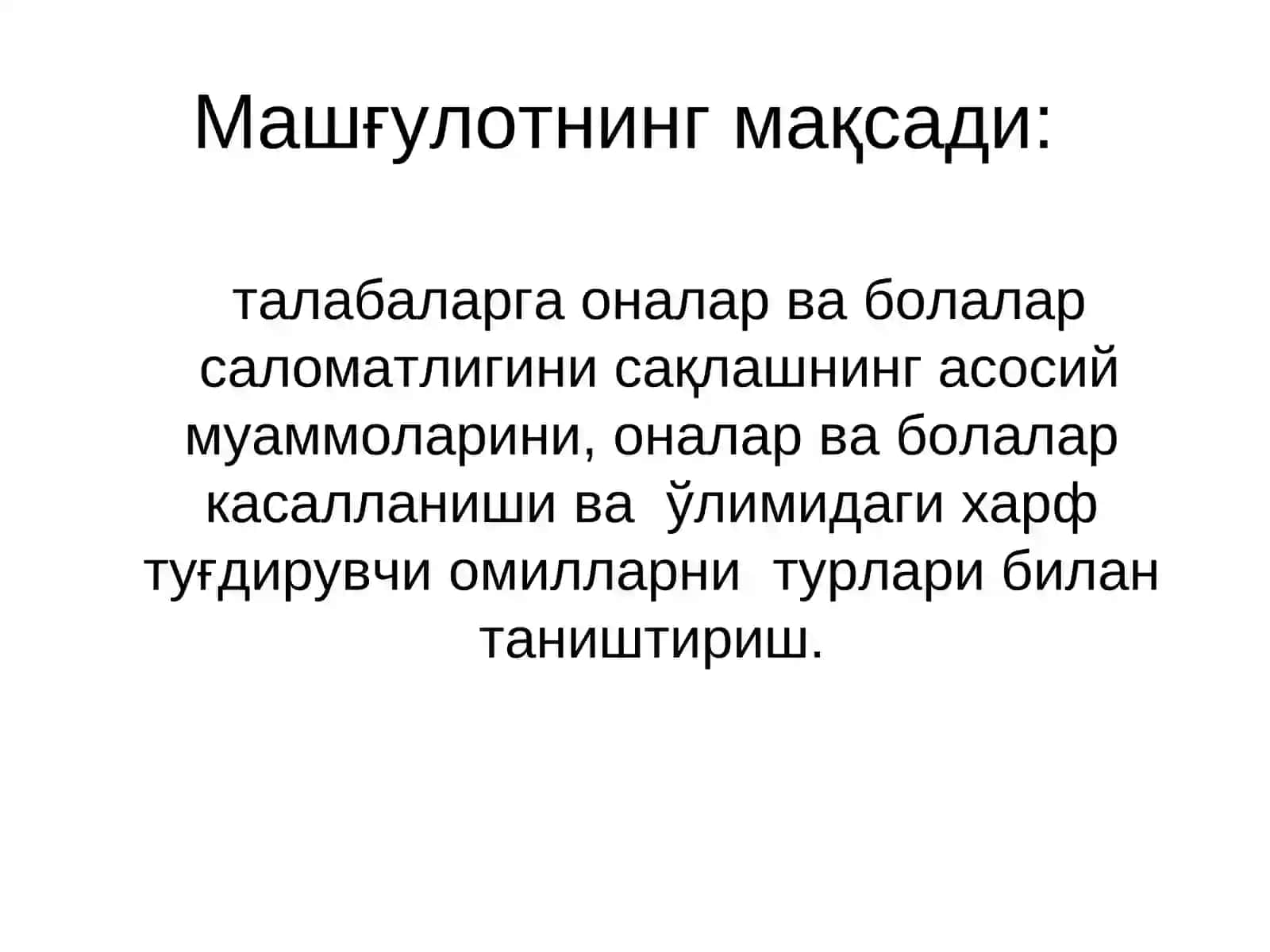 Аёллар ва болаларни саломатлигини сақлаш ижтимоий гигиеник муаммо сифатида 2
