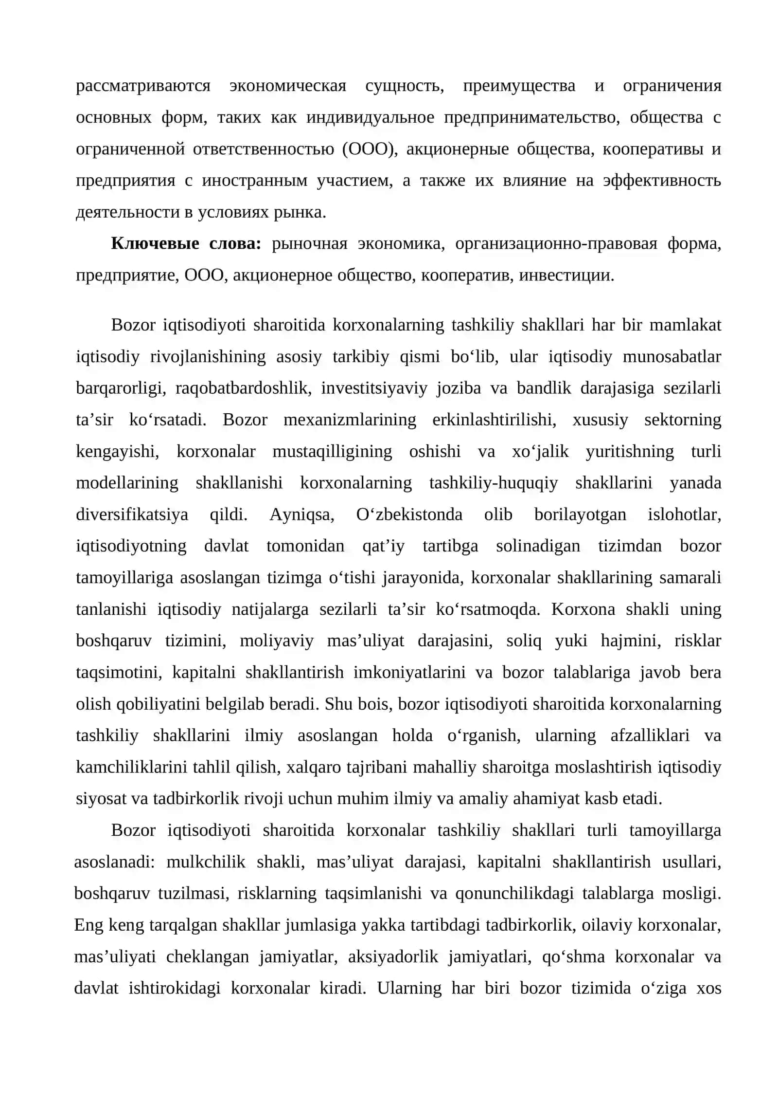 Bozor iqtisodiyoti sharoitida korxonalarning tashkiliy shakllari 2