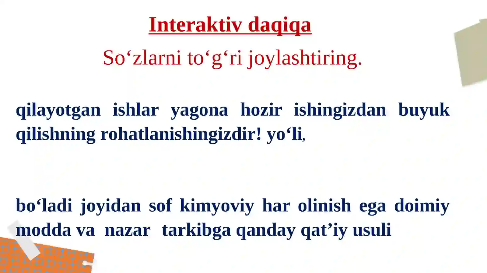 Preview 2