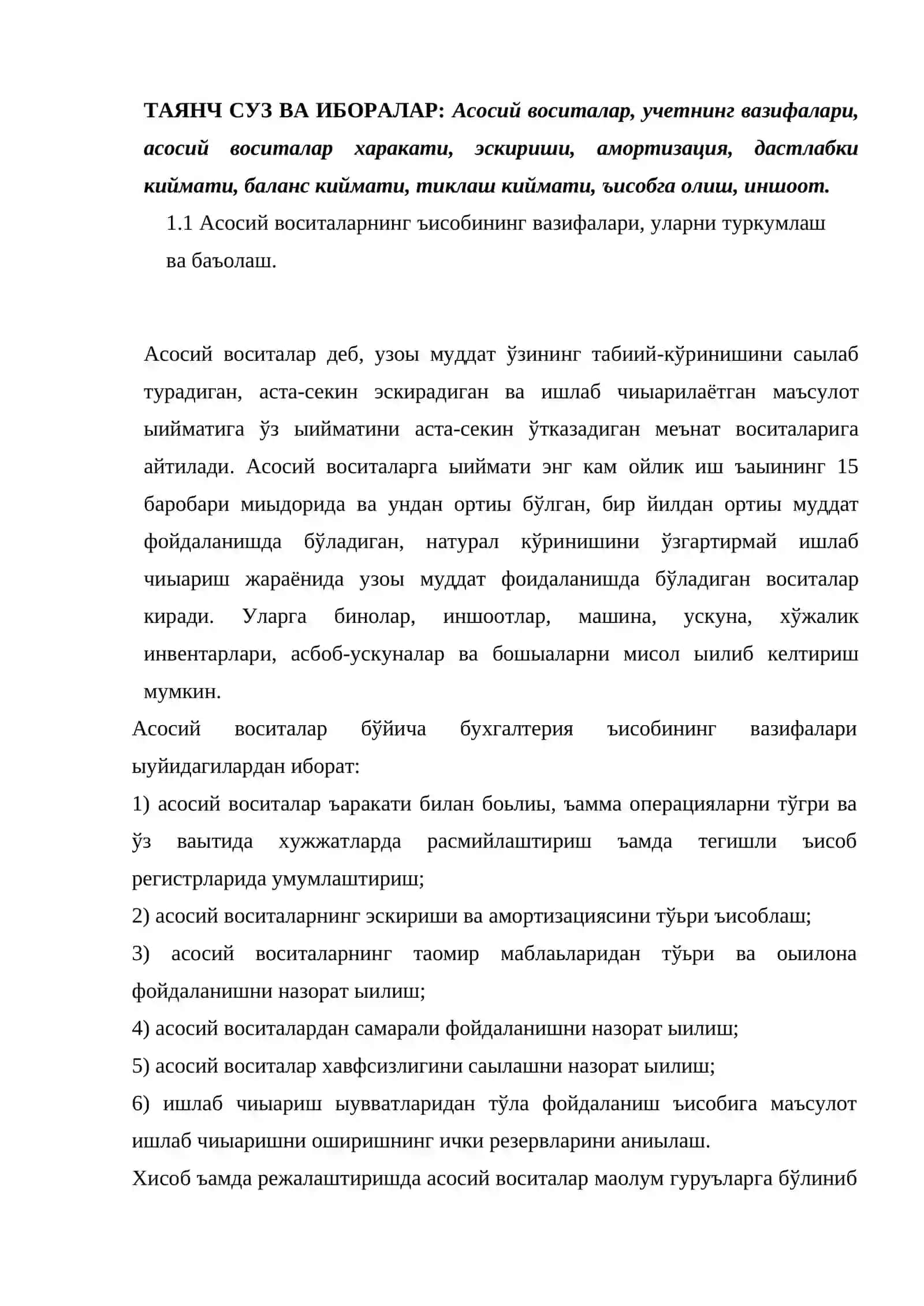 Асосий воситаларни хисобга олишнинг вазифалари ва уларни харакатини, эскиришини расмийлаштириш 2