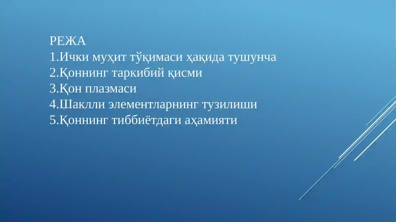 ҚОН ВА ҚОН ЯРАТИЛИШИ 2