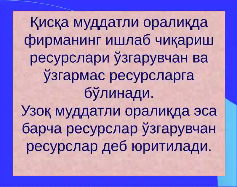 ИШЛАБ ЧИҚАРИШ ХАРАЖАТЛАРИ 2