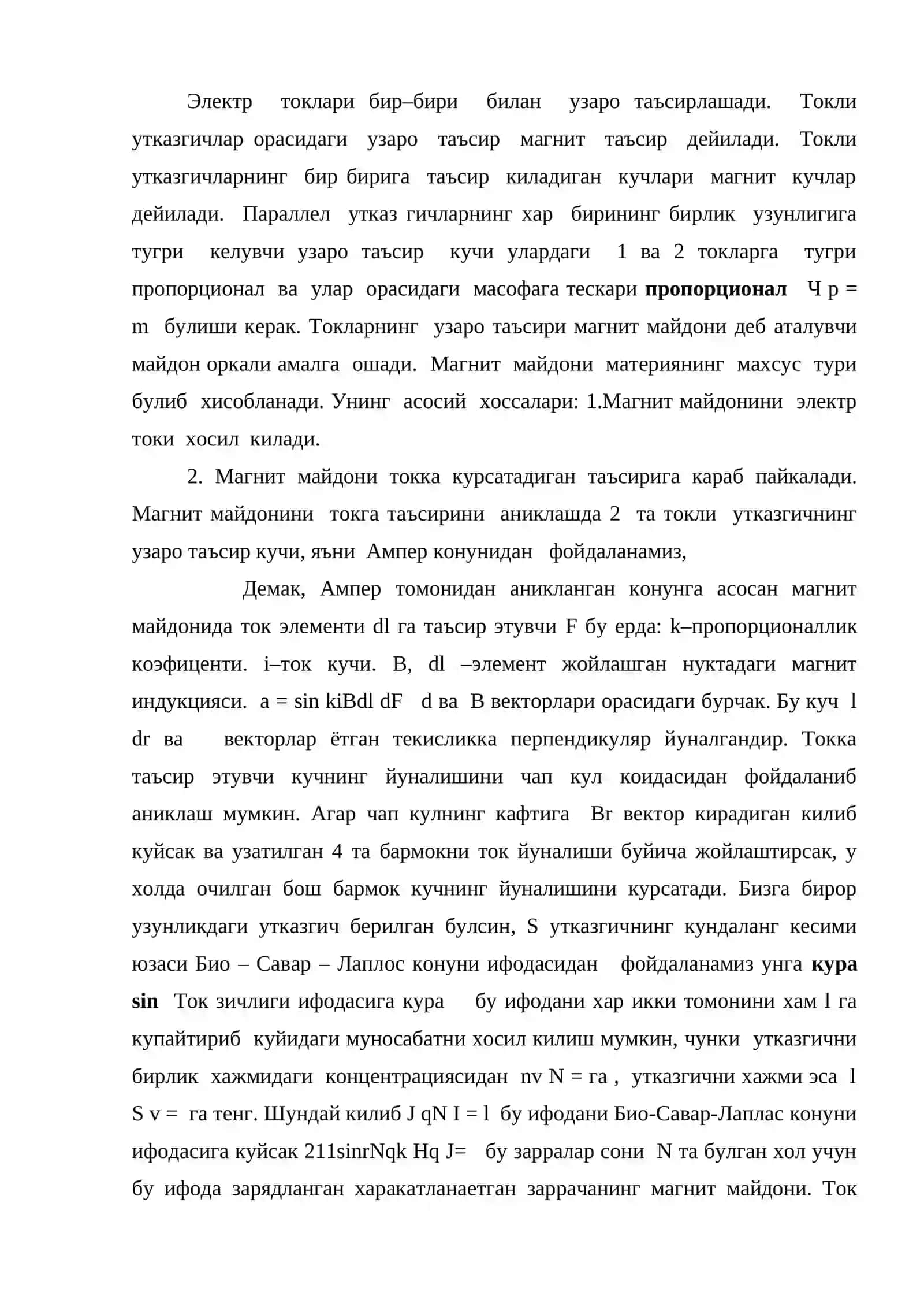 Магнит майдони. Токларнинг узаро таъсири электромагнит индукция ходисаси 2