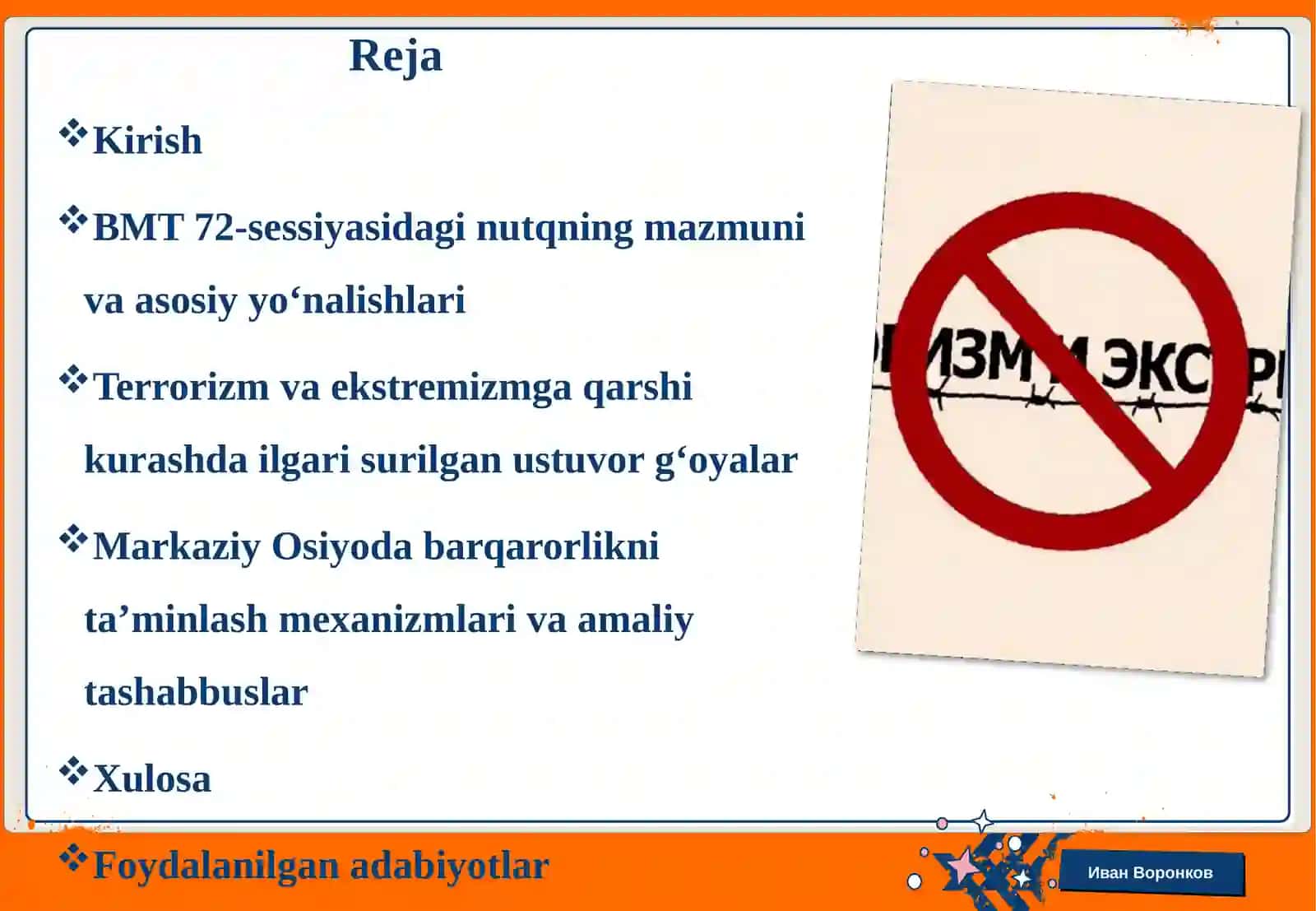 Markaziy Osiyoda barqarorlikni ta'minlashda Sh.Mirziyoyevning BMT Bosh Assambleyasining 72-sessiyasidagi nutqidagi ustuvor g'oyalar 2