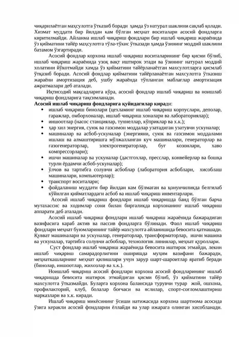Асосий ишлаб чиқариш фондлари ва ишлаб чиқариш қувватлари 2