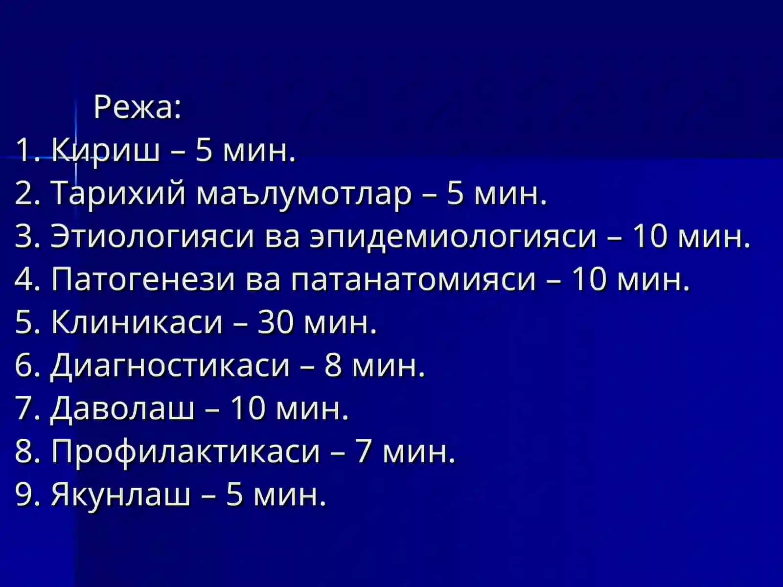 Грипп ва бошқа ўткир респиратор вирусли касалликлар 2