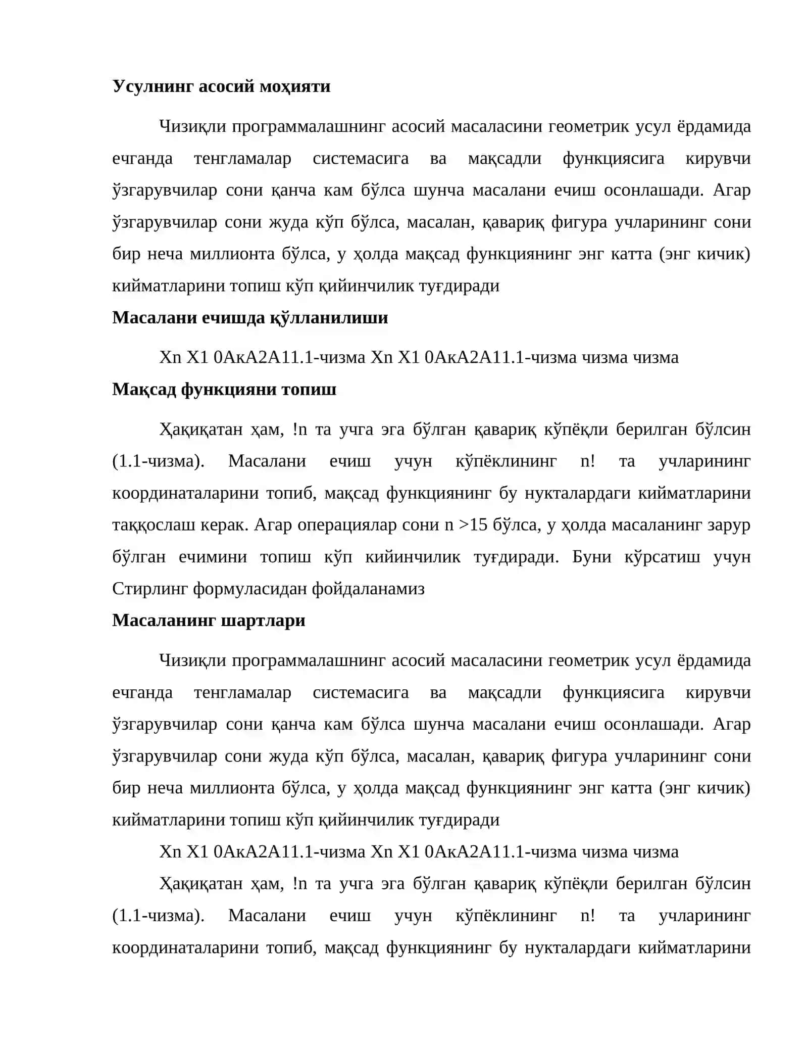 Масалалар тадқиқи. Симплекс усул. Оптимал ечим топиш усуллари 2