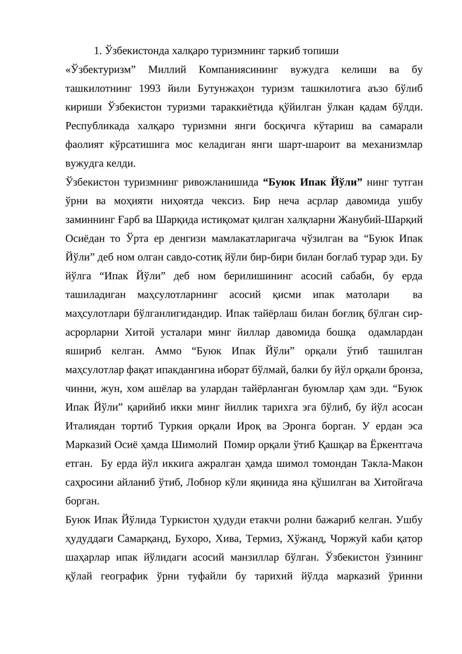 Ўзбекистонда халқаро туризмнинг ривожланиши 2
