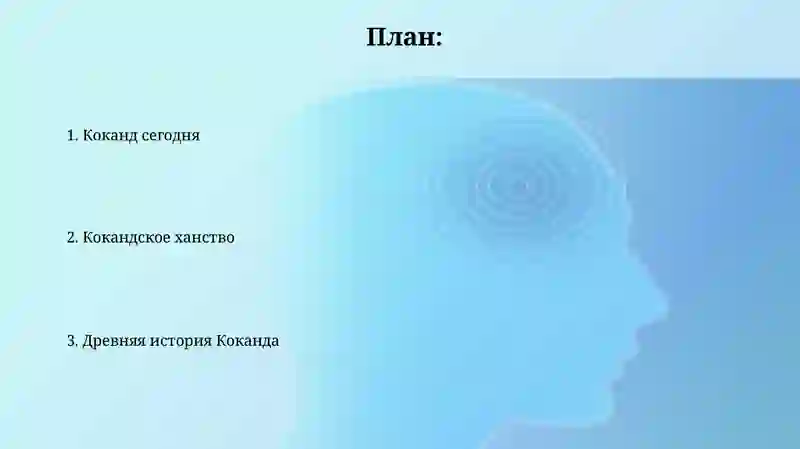 Коканд-древный город 2