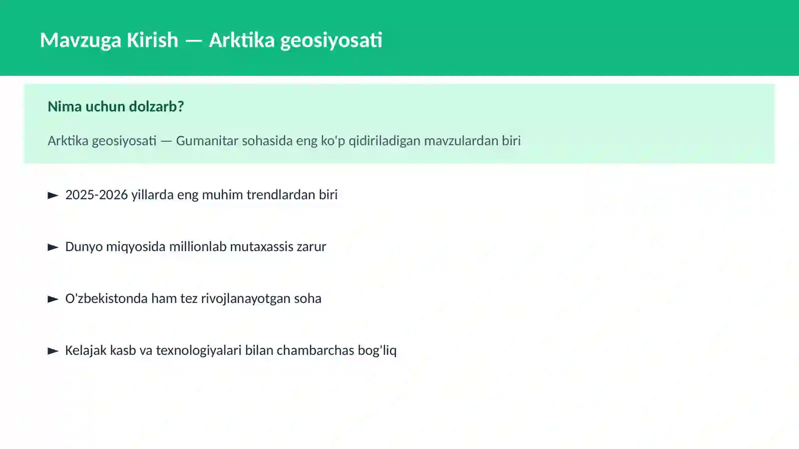 Arktika geosiyosati 2