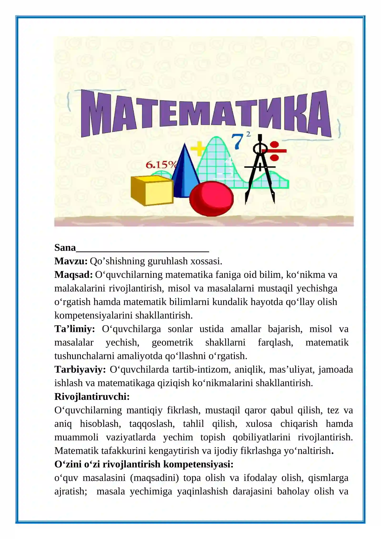 1-sinf matematika. Qo’shishning guruhlash xossasi. 2