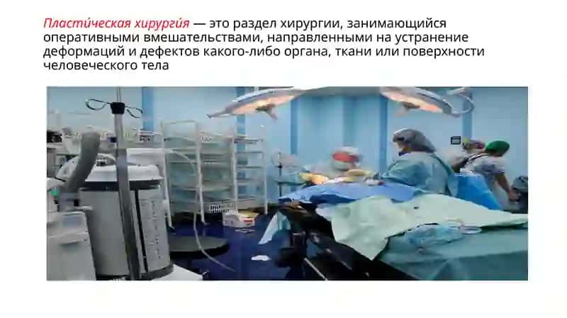 Инновационный подход профессора Шухрата Боймуродова в пластической хирургии 2