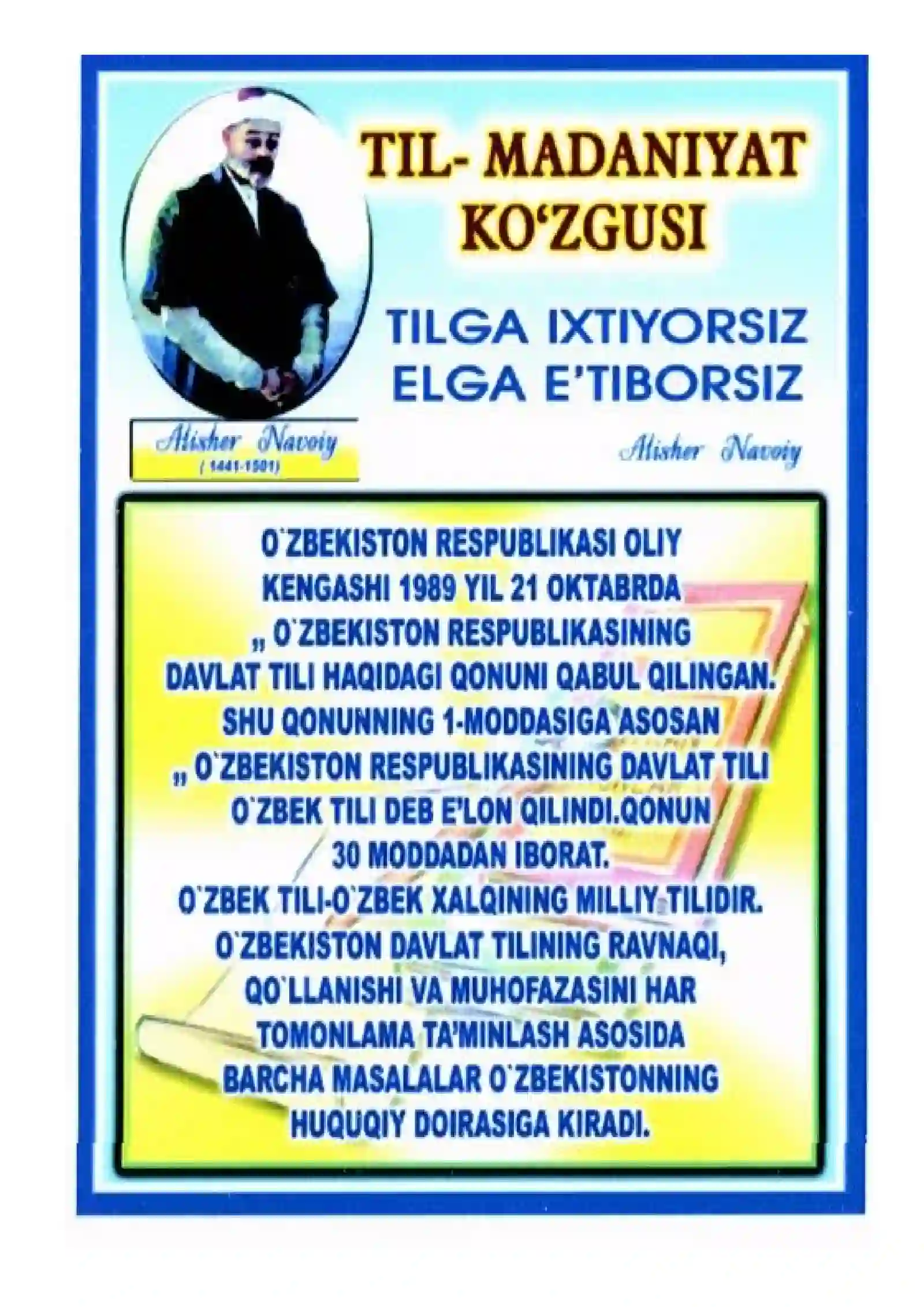 Til bayrami rasmlar 2