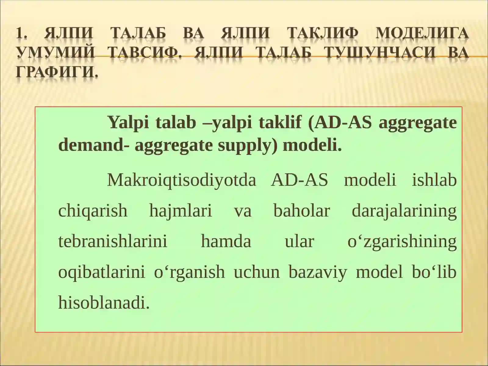 Ялпи талаб - ялпи таклиф (AD-AS aggregate demand- aggregate supply) modeli 2