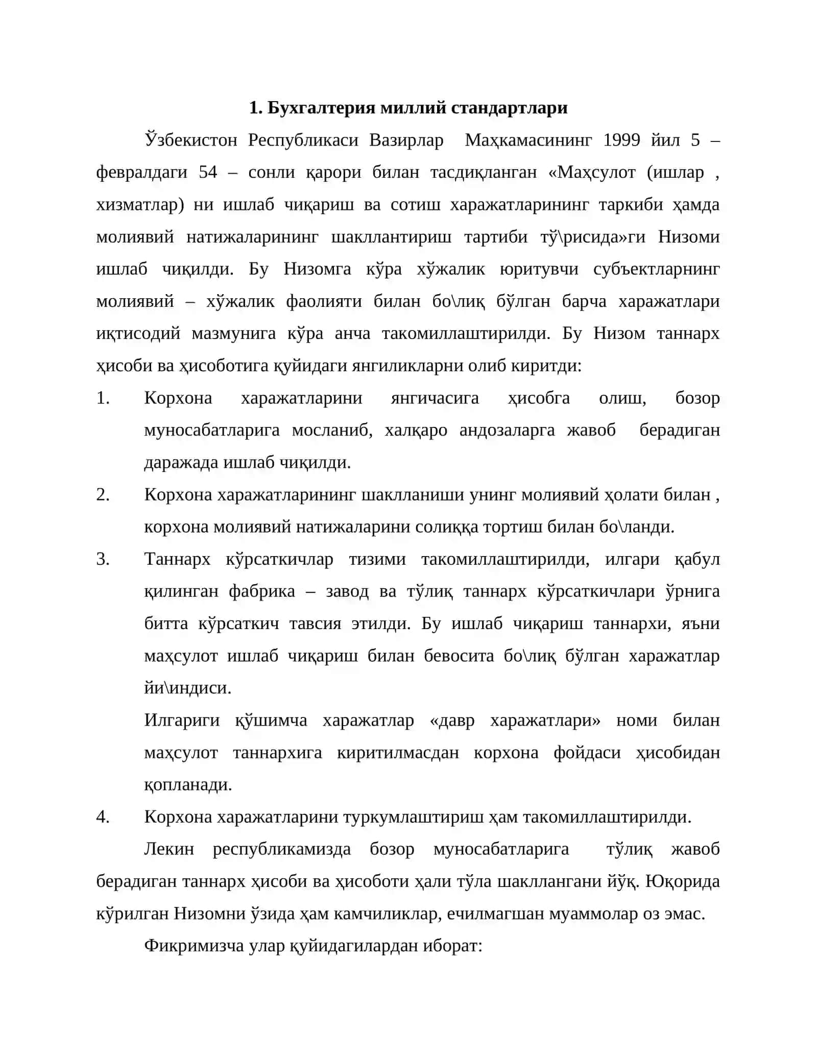 Мҳт ва бухгалтерия ҳисоби 2