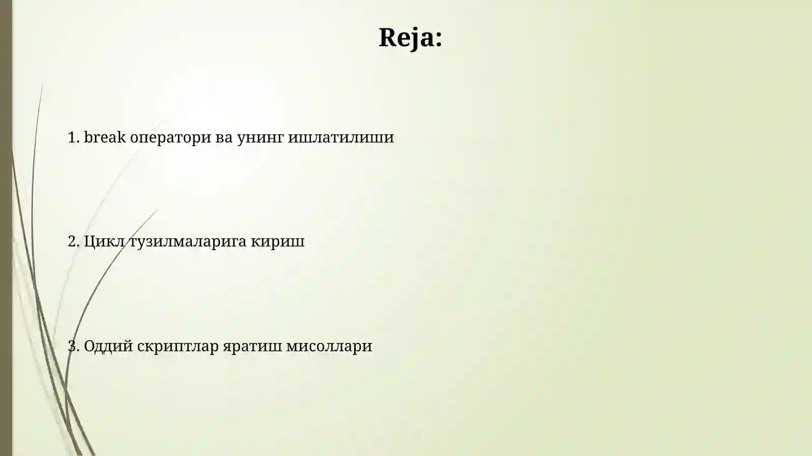 Preview 2
