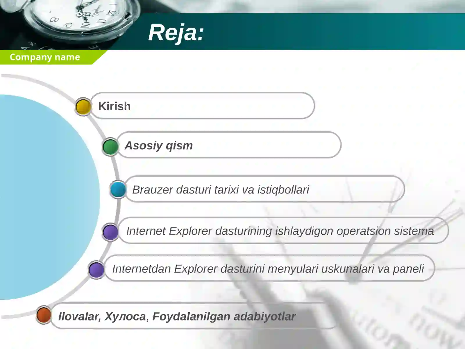 INTERNET EXPLORER дастури 2